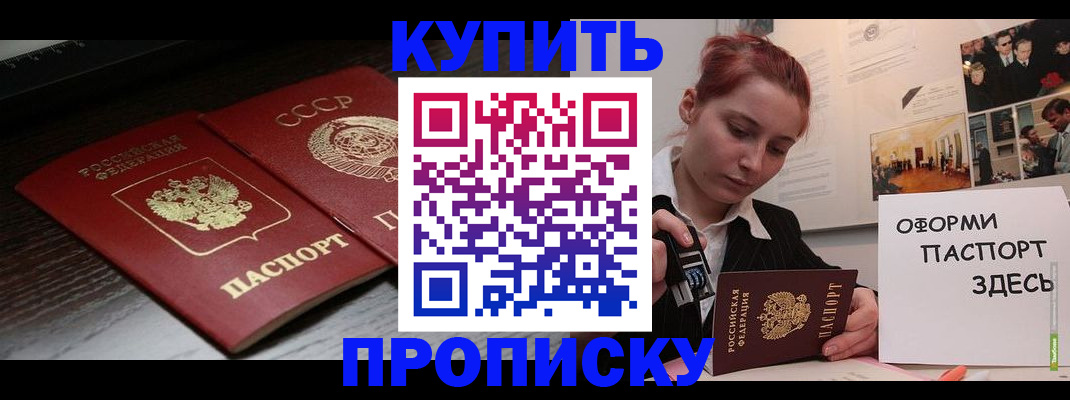 временная регистрация госуслуги в Кирове